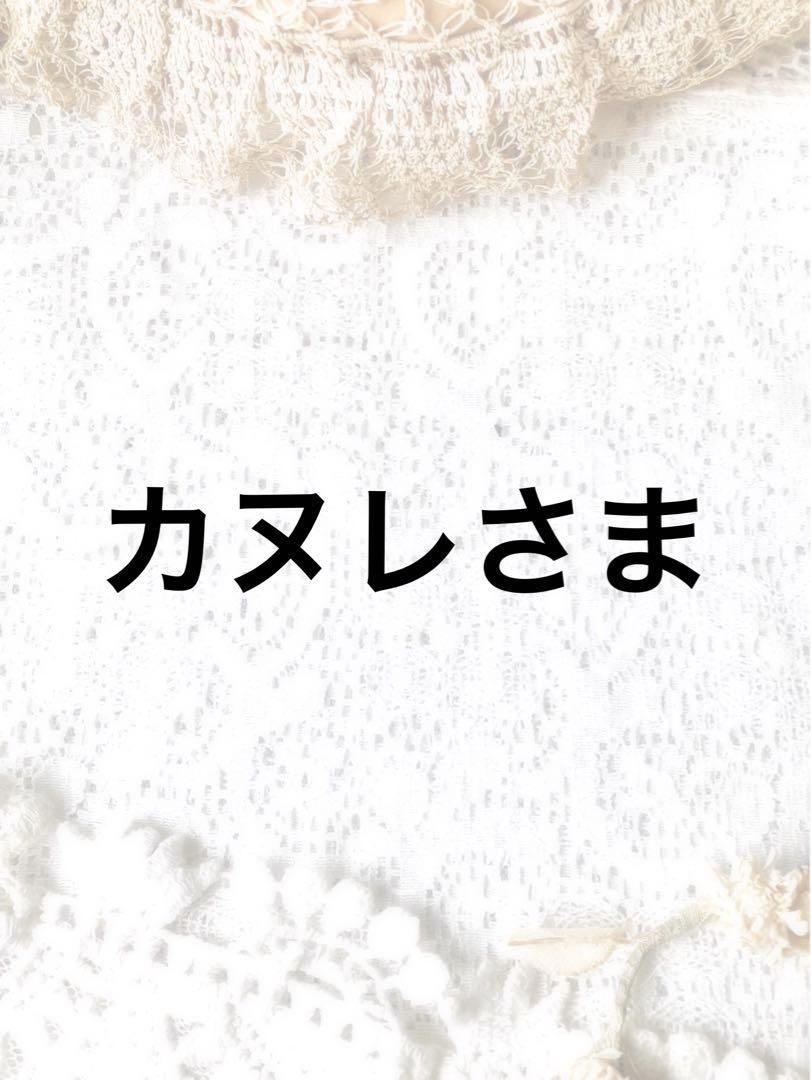確認用です