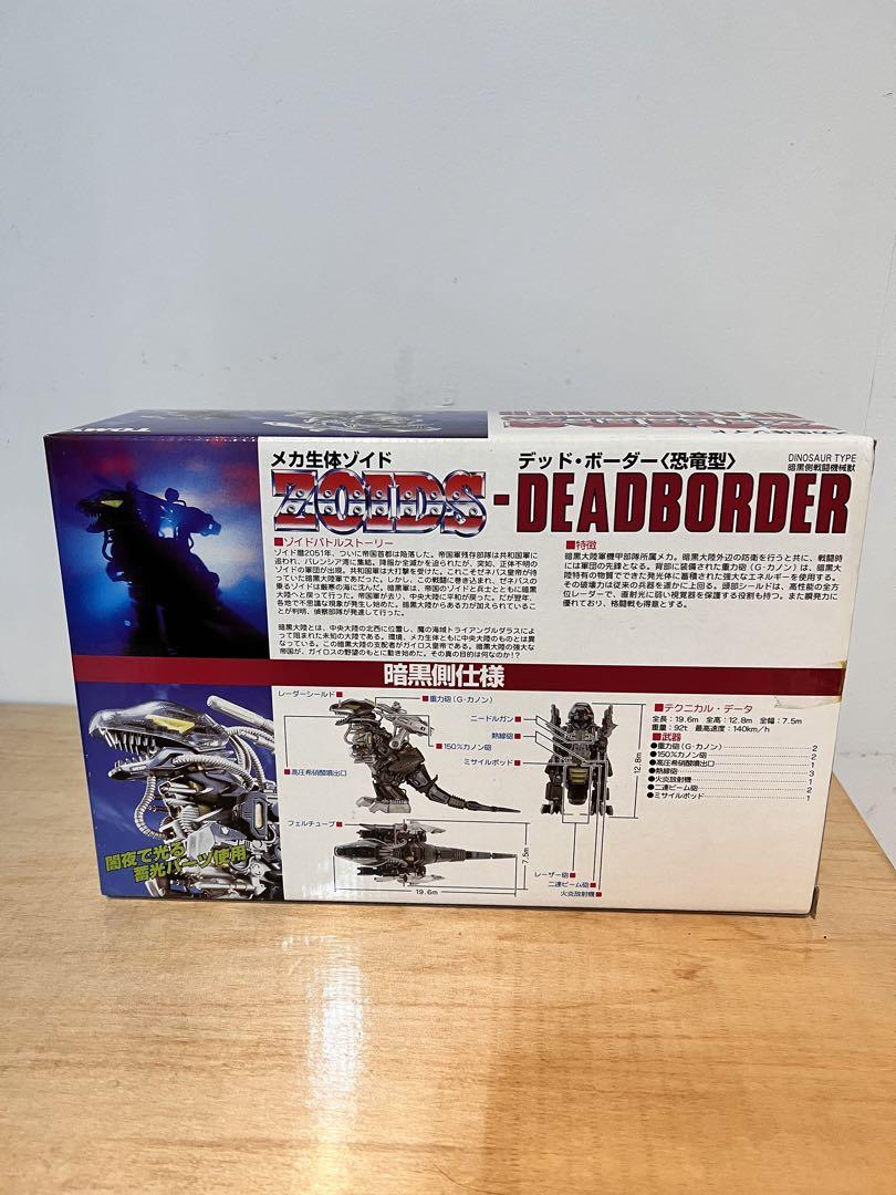 ZOIDS DPZ‐09 重装機甲型 デッドボーダー 未開封未組立 TDP限定-
