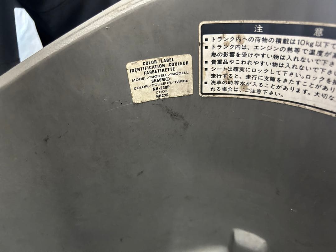 奈良　AF18 Dio HONDA 実働　E好調　低走行車　ピュアグレー　希少