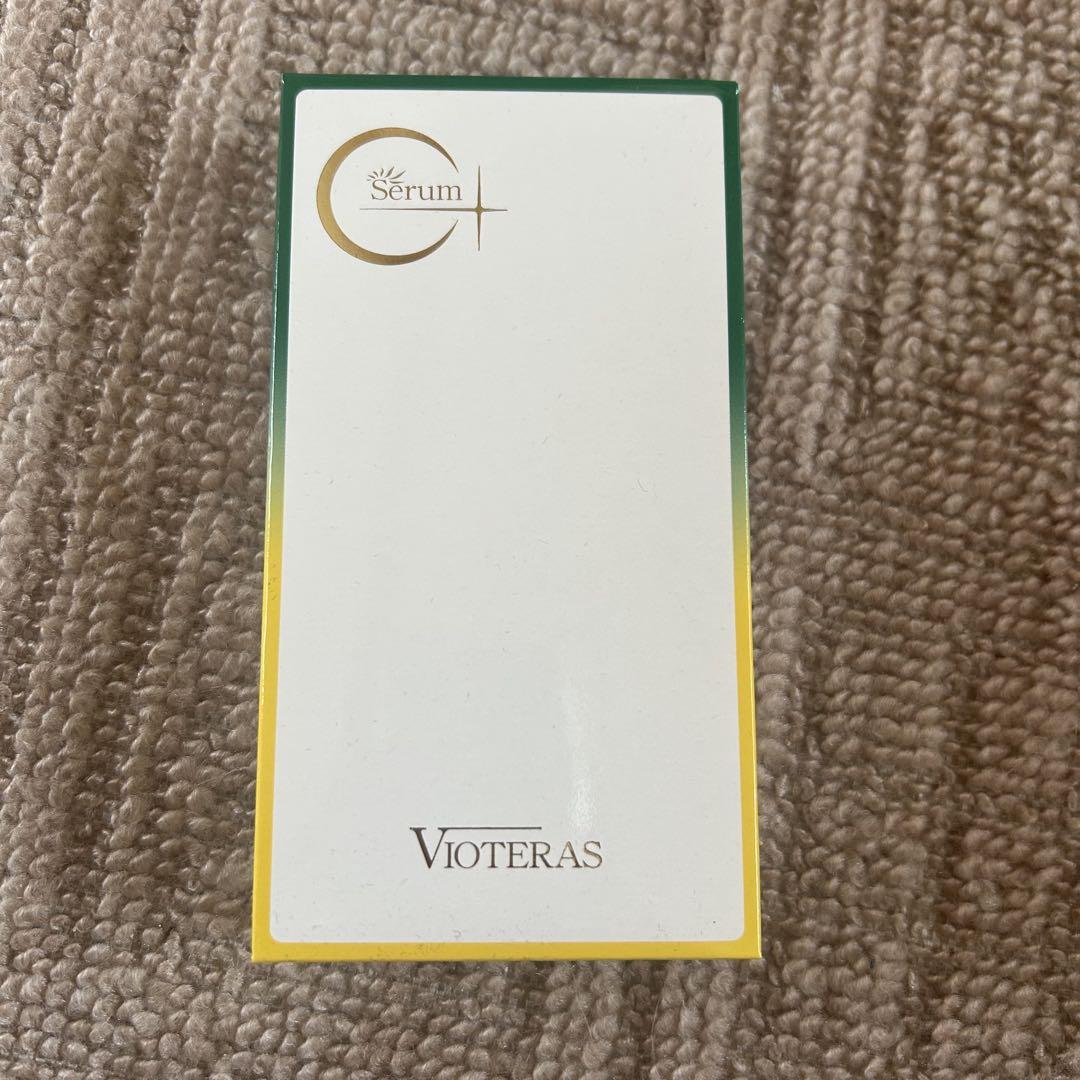 【新品未開封品】Vioteras C+クリアセラム 20ml 2本セット 2個セット 】 ヴィオテラスC+ クリアセラム VIOTERAS Cプラス