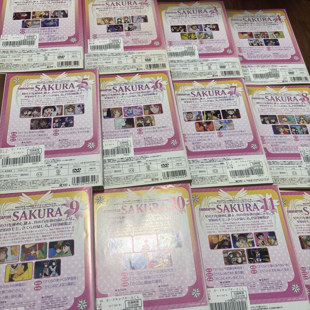 カードキャプターさくら DVD 全巻　15巻　レンタル品