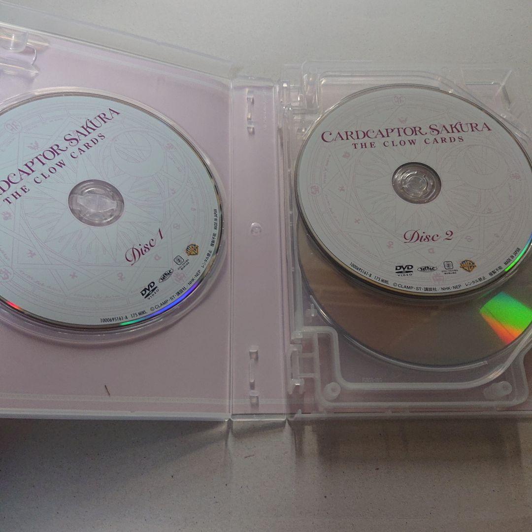 カードキャプターさくら  DVD BOX