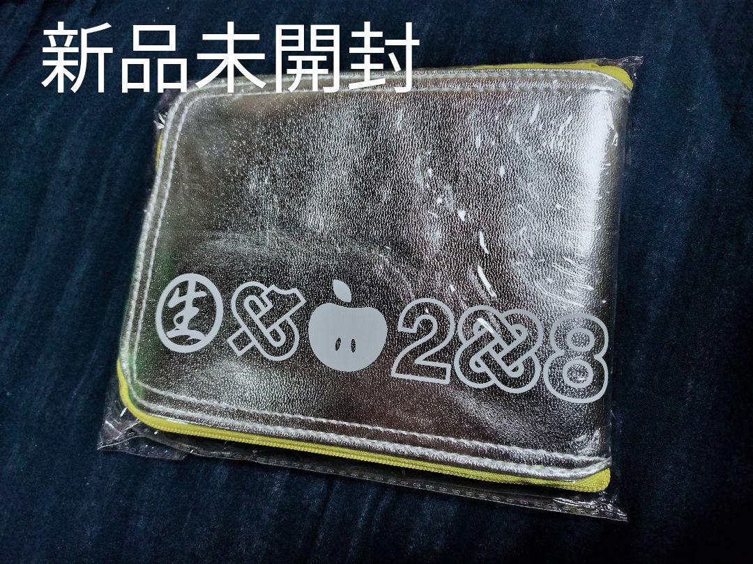 【新品未開封】2008林檎博シルバーポーチエコバッグ