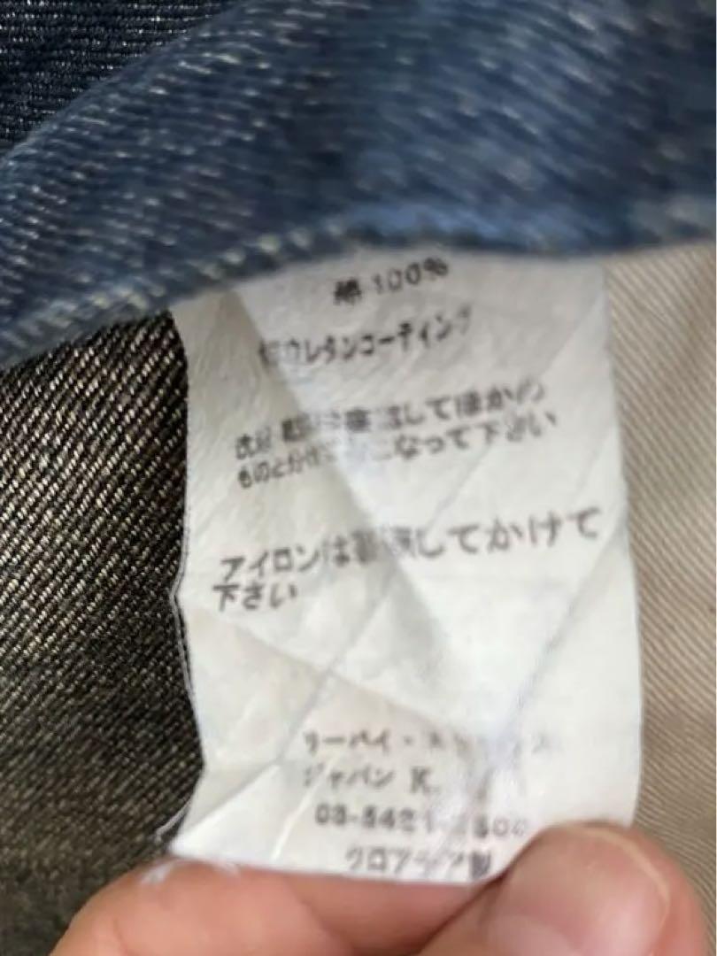 LEVI'S RED ダークブルー デニムパンツ