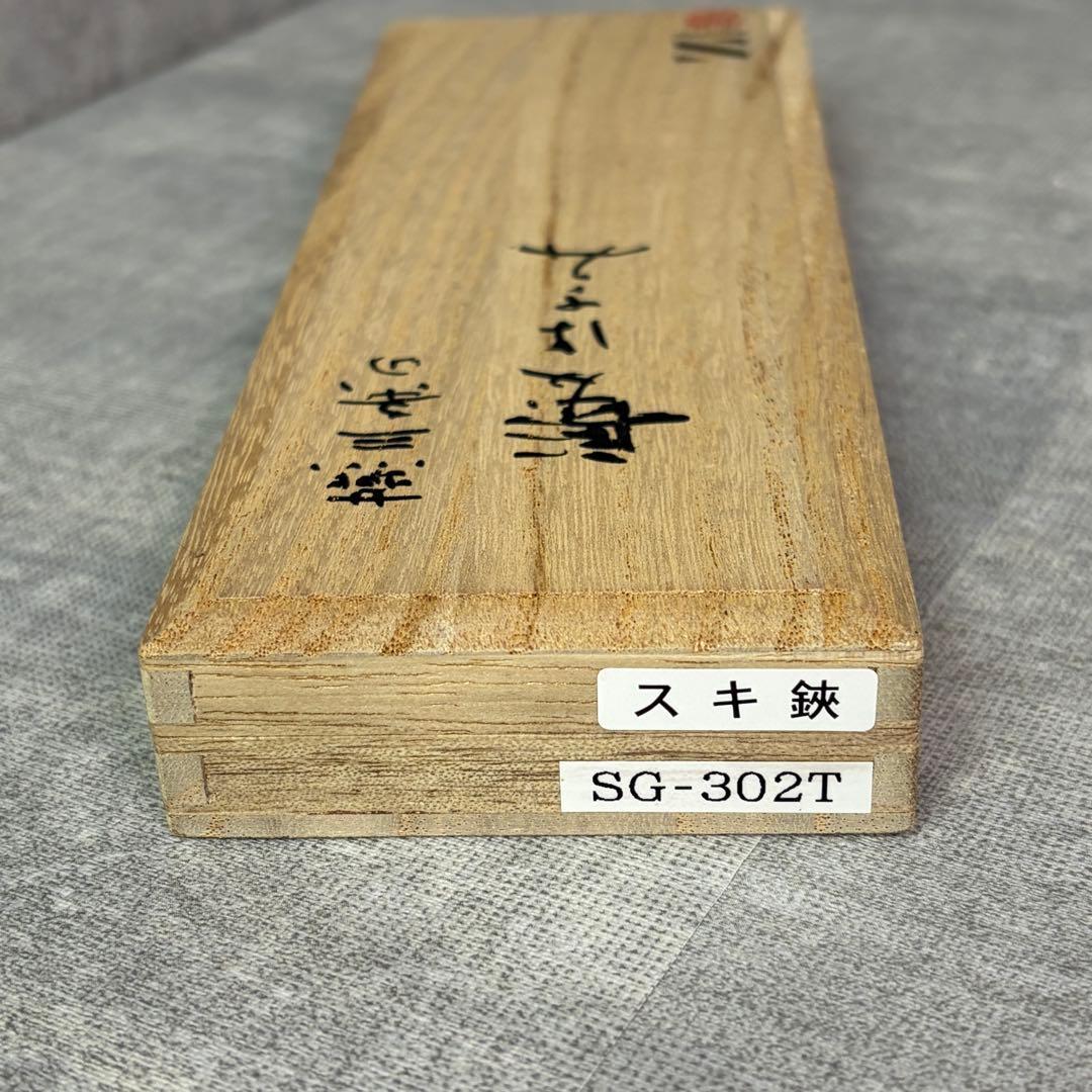 SHIGERU SG-302T セニングシザー 燕三条 髪はさみ すきバサミ SHIGERU SG-302T セニングシザー 燕三条 髪はさみ すきバサミ