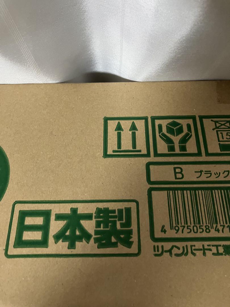 ツインバード パンツプレス