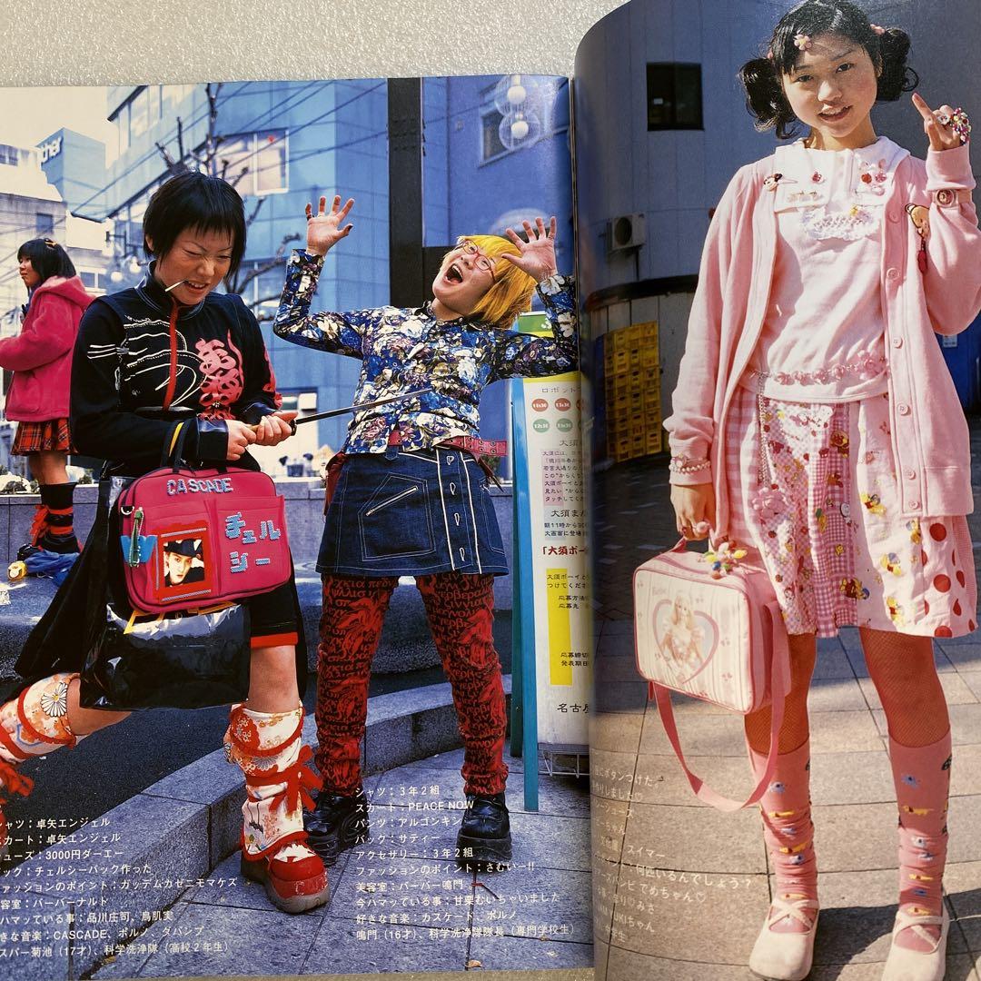 雑誌 FRUiTS フルーツ 2001年 5月 No.46 - メルカリ