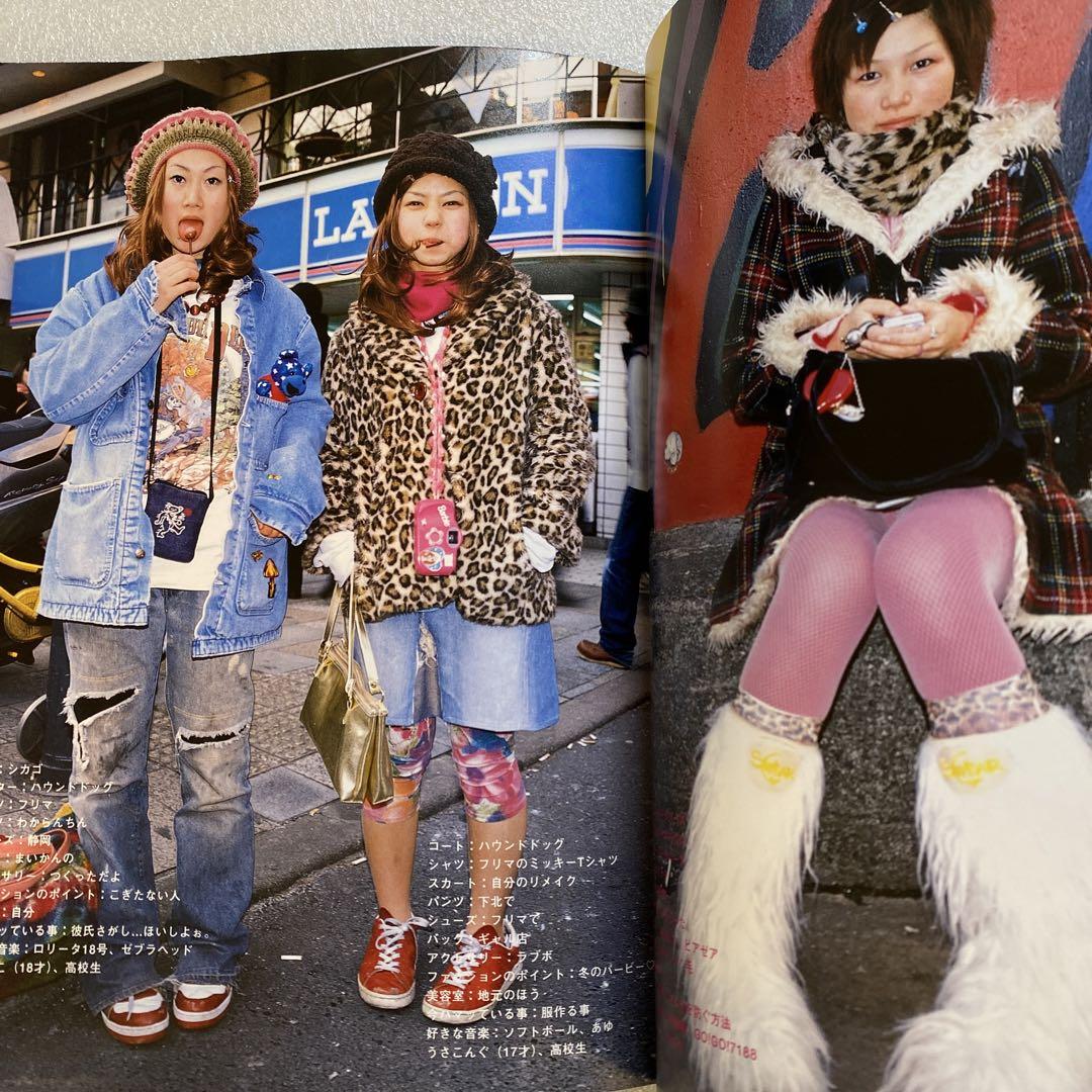 FRUiTS】No.46 / 雑誌 フルーツ 2001年5月 - メルカリ