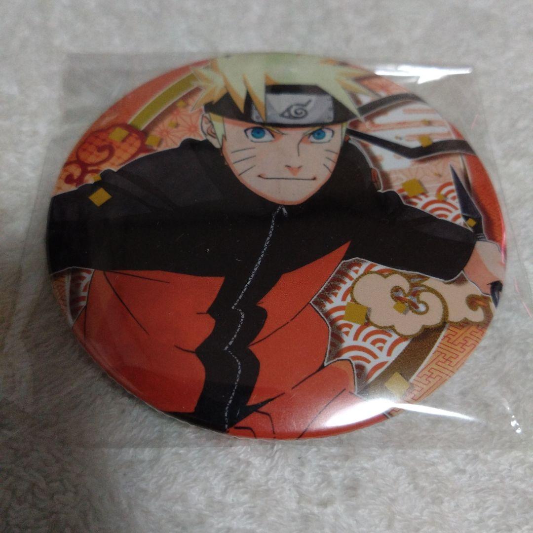 NARUTO コレクション缶バッジ うずまきナルト キーホルダー 限定