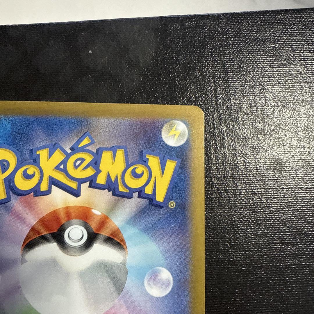 ブラッキー ポケモンカード マスターボールミラー