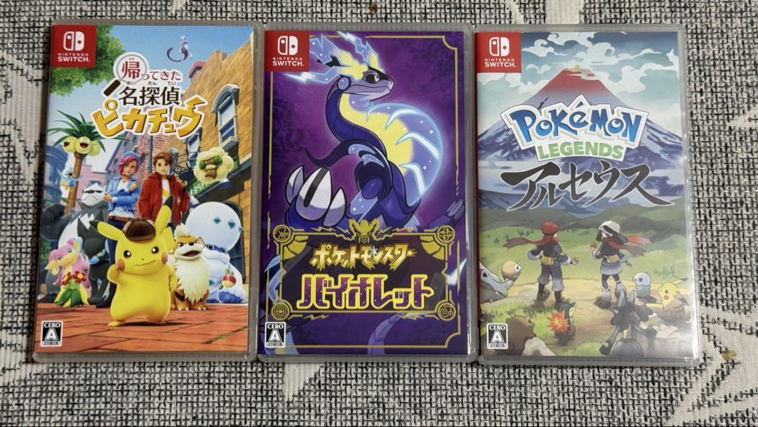 ポケモンゲームセットおまとめ