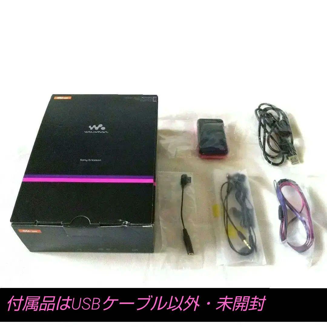✨コレクター方どうぞ (au) Sony Ericsson Xmini W65S コレクター方どうぞ (au) Sony Ericsson Xmini W65S