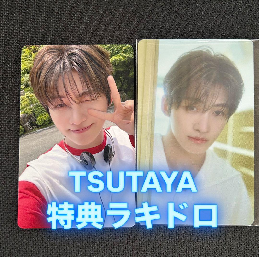TWS ドフン はじめまして TSUTAYA ラキドロ トレカ✖️5 - メルカリ
