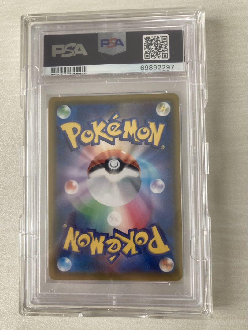 美品【PSA10】メイ SR ドリームリーグ 067/049 ポケモンカード