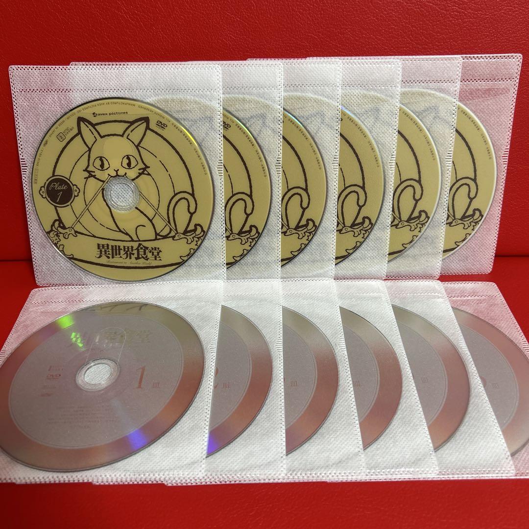 異世界食堂 1期＋2期 アニメ DVD 全巻セット 全12巻