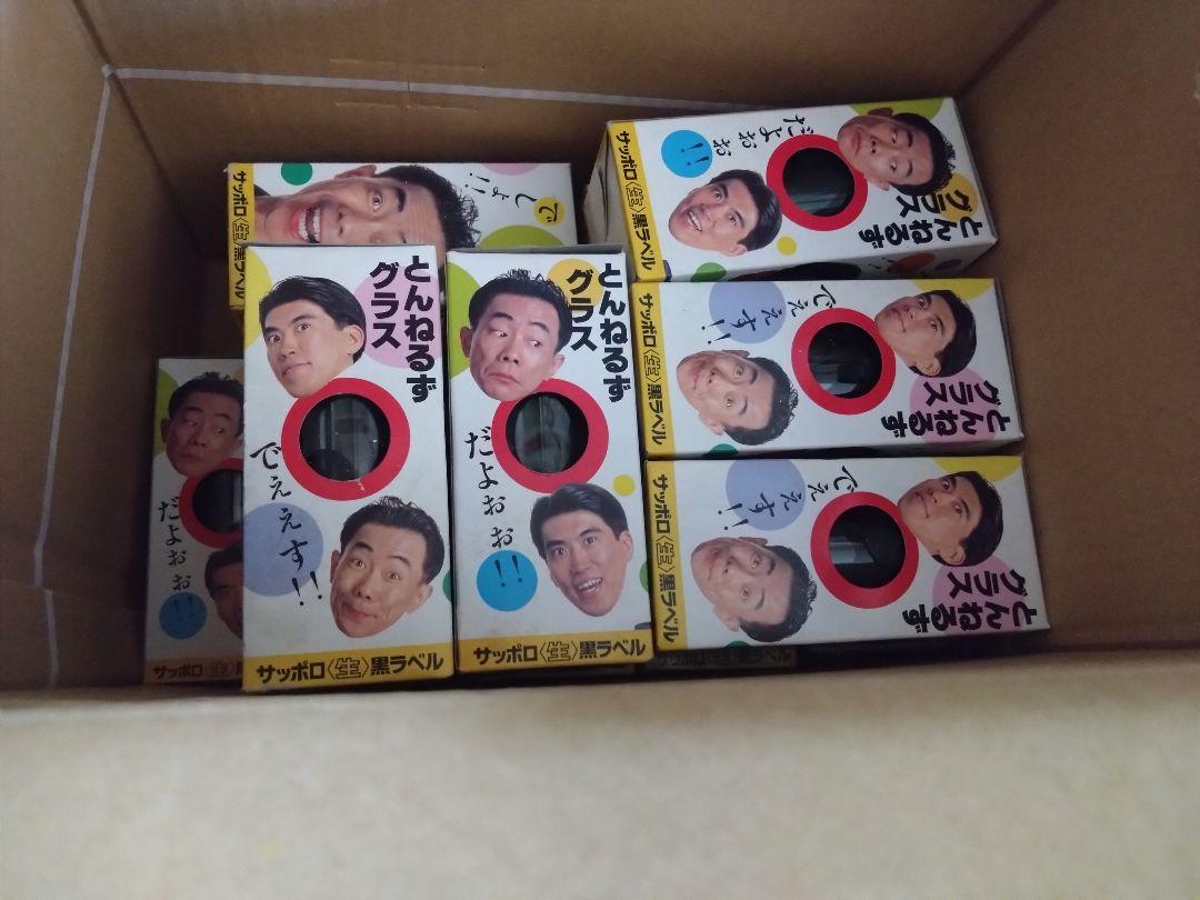 【売買仙人】とんねるずグラス 18個