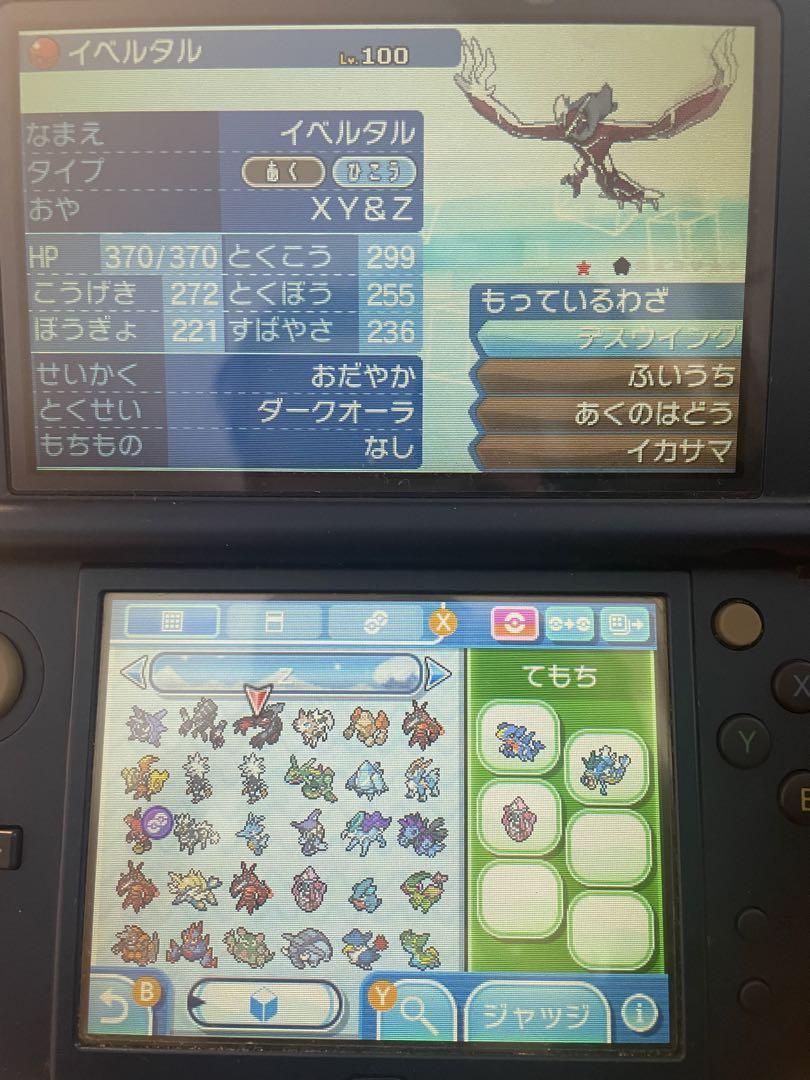 KochaNポケモンカセット集