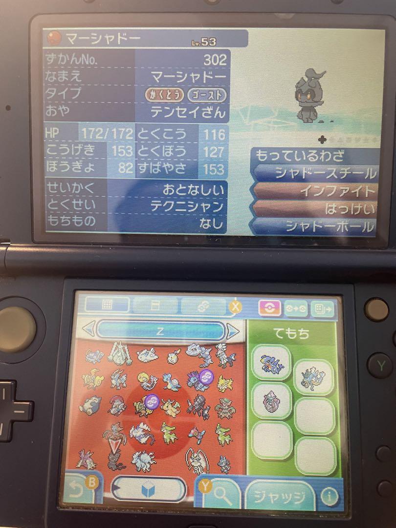 KochaNポケモンカセット集