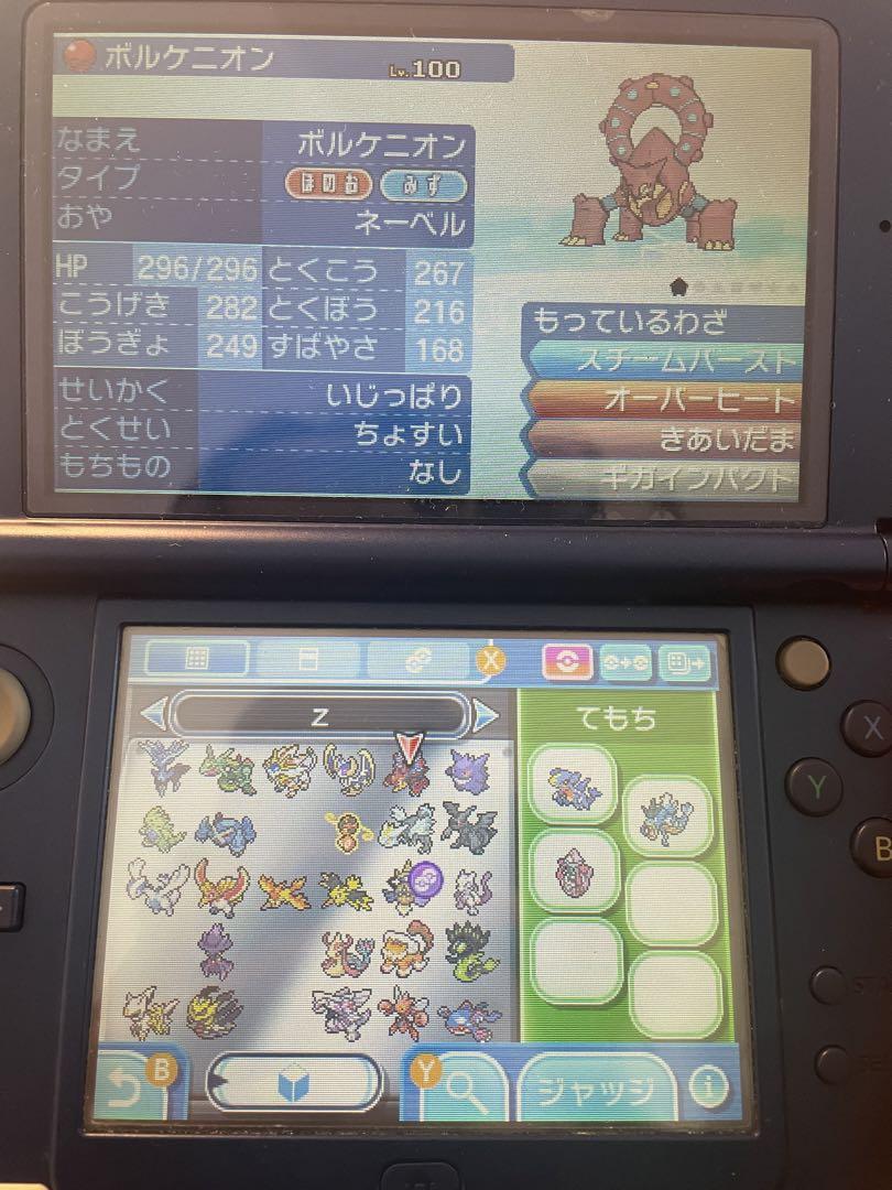 KochaNポケモンカセット集