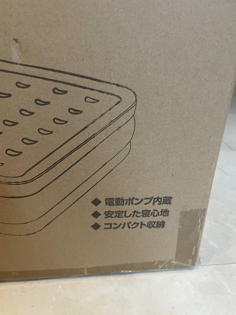 エアーベッド ダブル 電動 空気入れ コンパクト 簡易ベッド　エアベッド