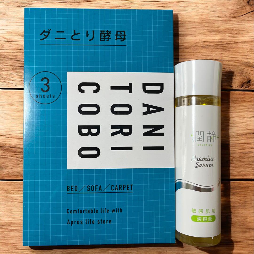 ダニとり酵母 ３枚入り✖️１箱 日本製 潤静全身美容液150ml 赤ちゃんにも◎