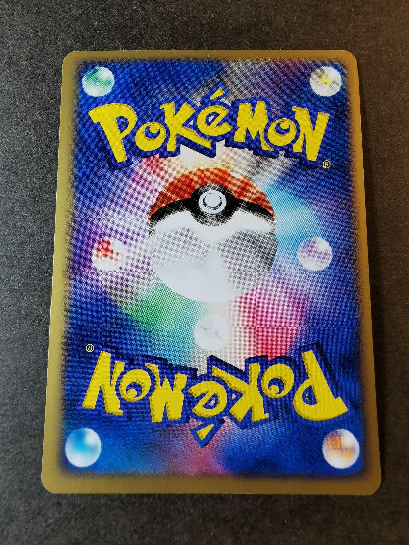 ポケモンカード R団のストライクex ED無し