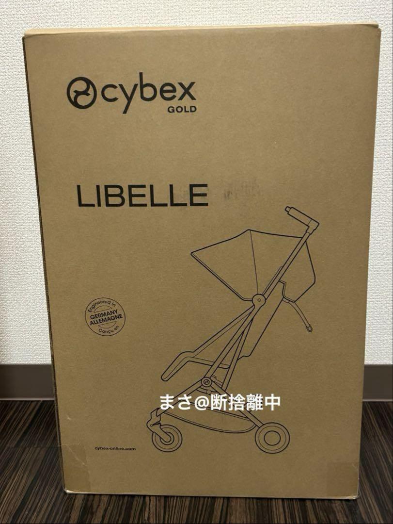 【新品未開封】リベル 2025 キャンバスホワイト サイベックス cybex