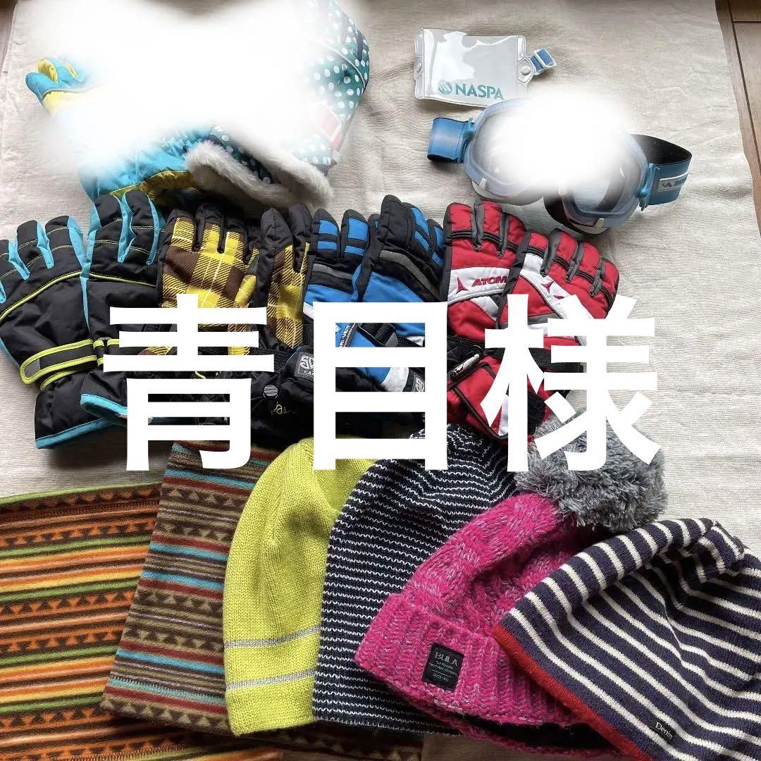 1350円 2周年記念イベントが 子供用 雪遊び セット