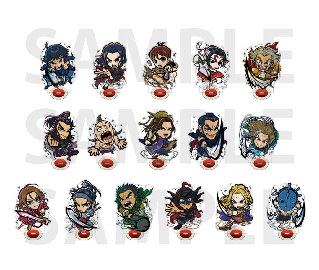 １着でも送料無料 キングダム アクリルスタンド 16キャラクターセット - メルカリ アクリルスタンド