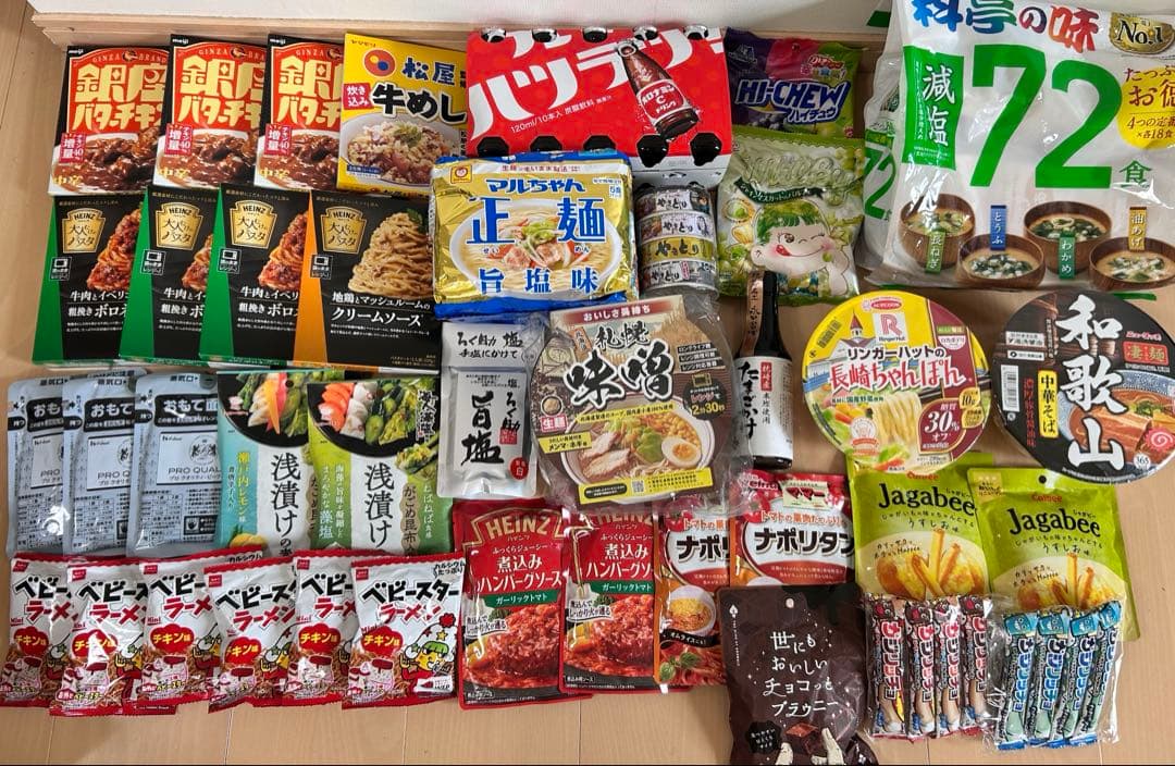 食品・食料品詰め合わせ・まとめ売り