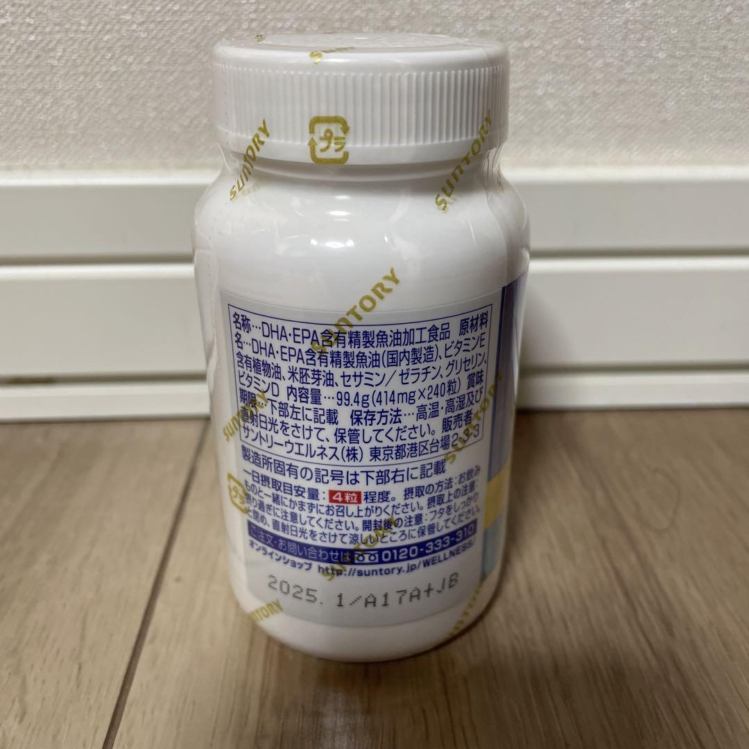 サントリー　DHA&EPA＋セサミンEX 240粒