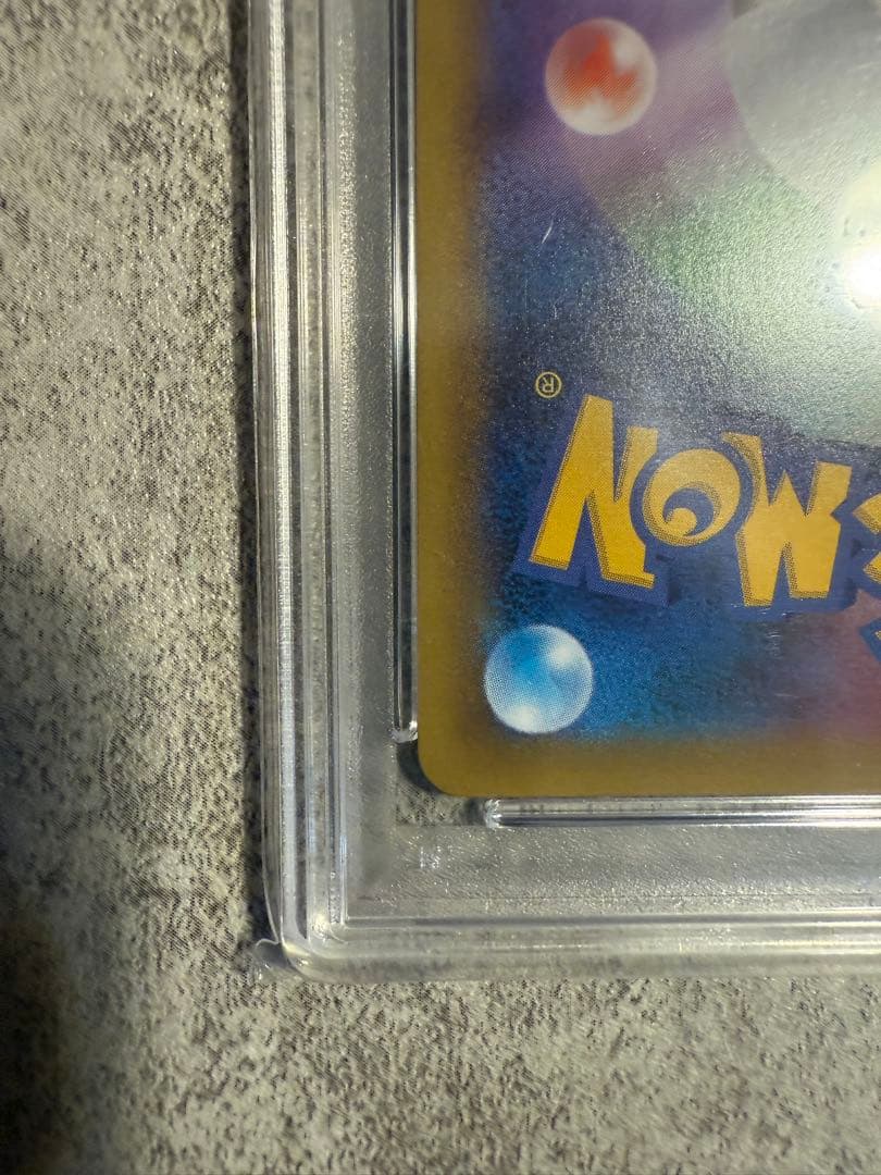 おたんじょびピカチュウ プロモカードパック 25th PSA10