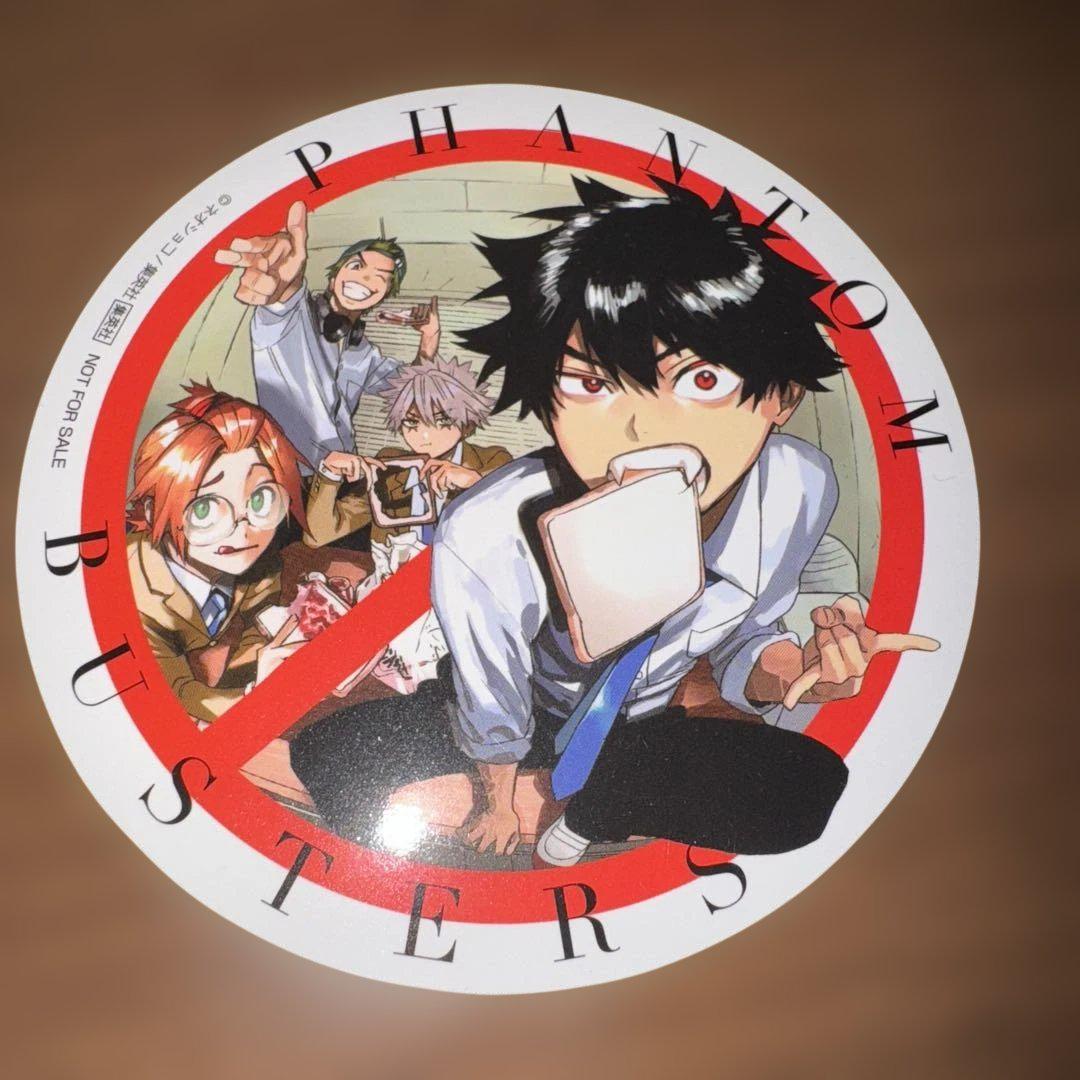 ファントムバスターズ 非売品販売台 POP 銀エンボス加工特製ポストカードセット Amazon.co.jp: ファントムバスターズ ポストカード 特典 : おもちゃ