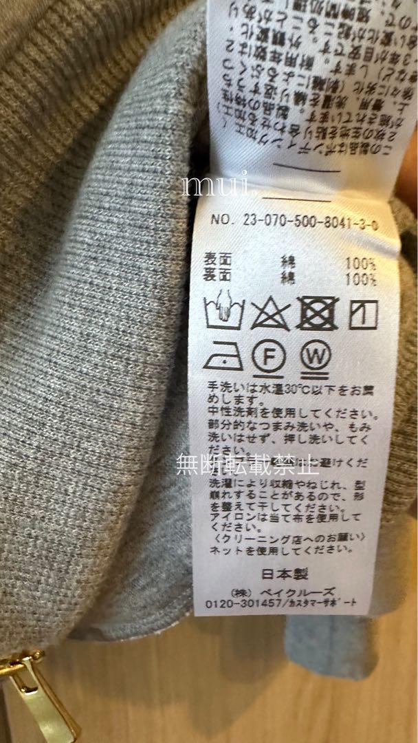 【新品未使用】 Oversized ジップ フーディー