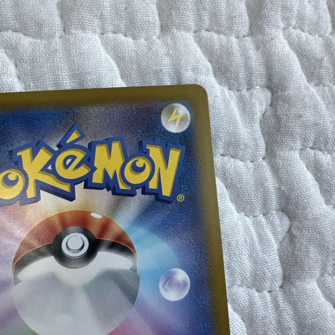 ポケモンカード　ヒビキの冒険　SAR シロナのロズレイド　AR 熱風のアリーナ