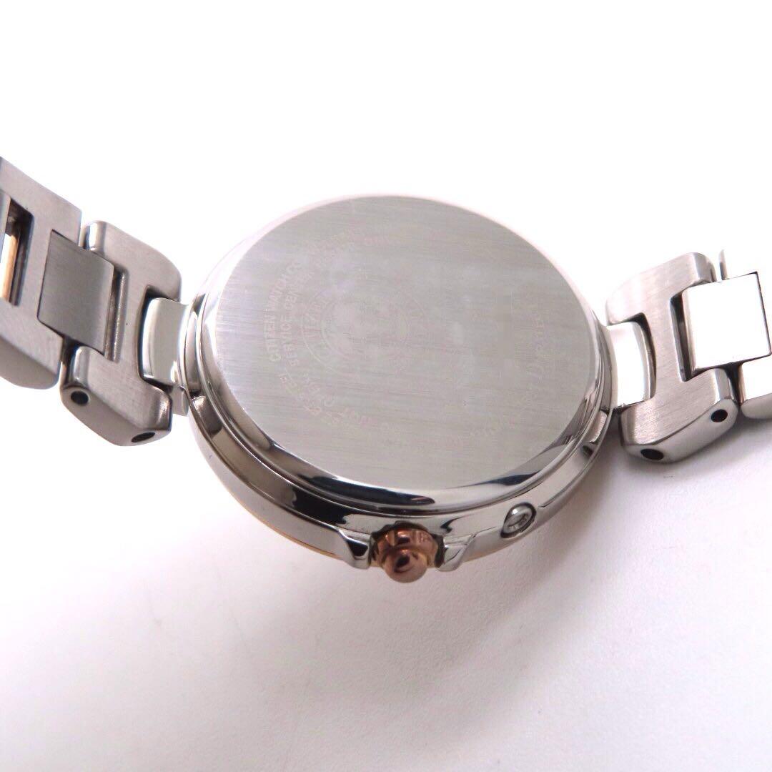 美品 EC1034 59W クロスシー 電波ソーラー シチズン 時計 コンビ