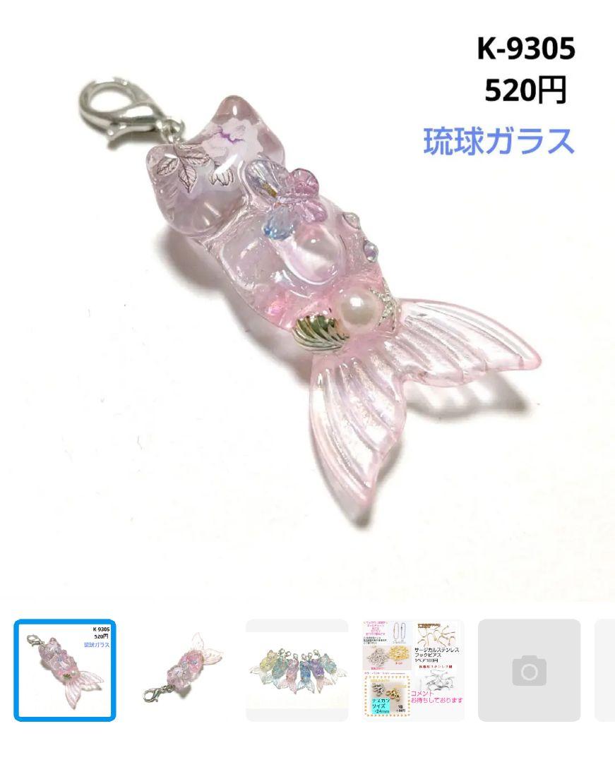 Askari様★専用商品★