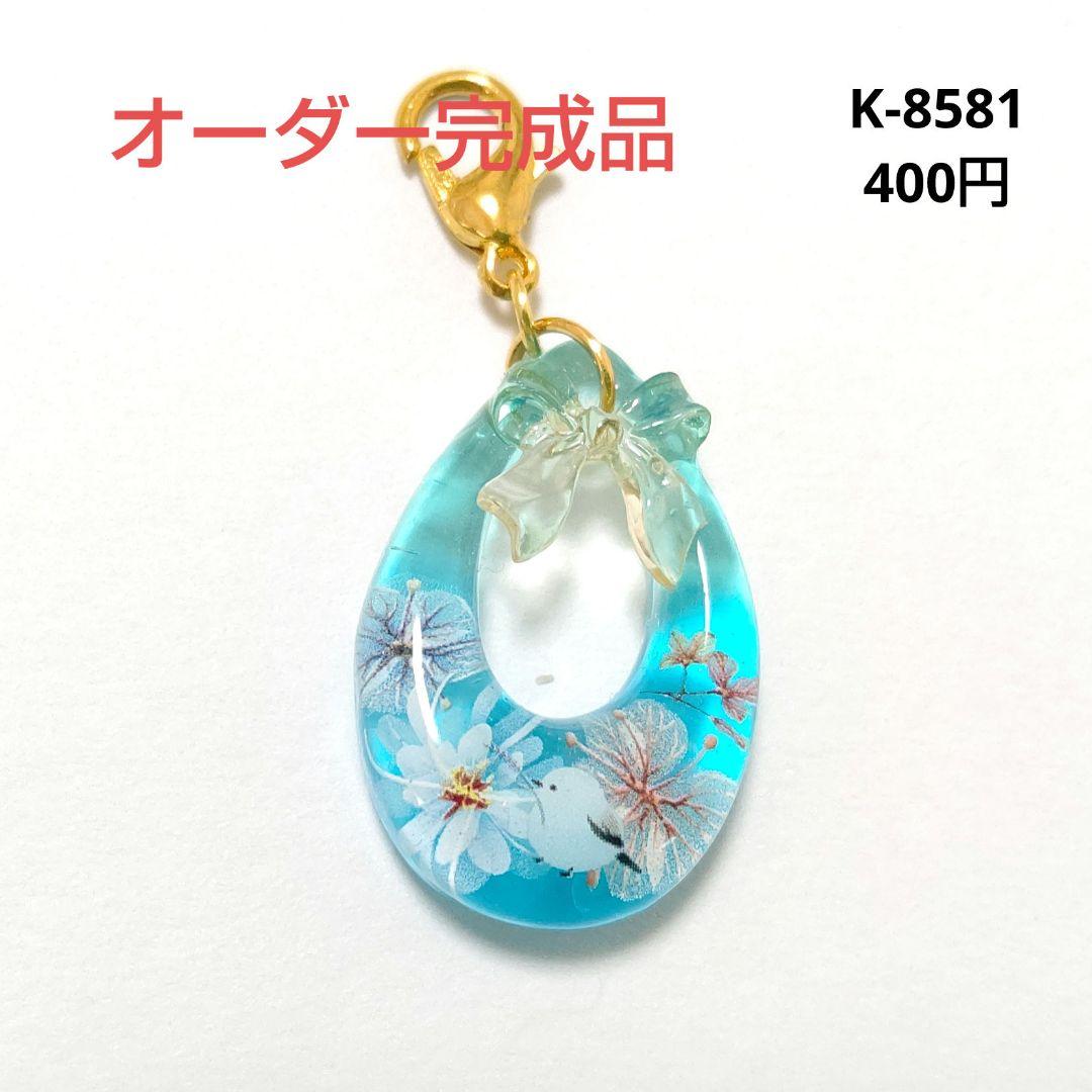 Askari様★専用商品★