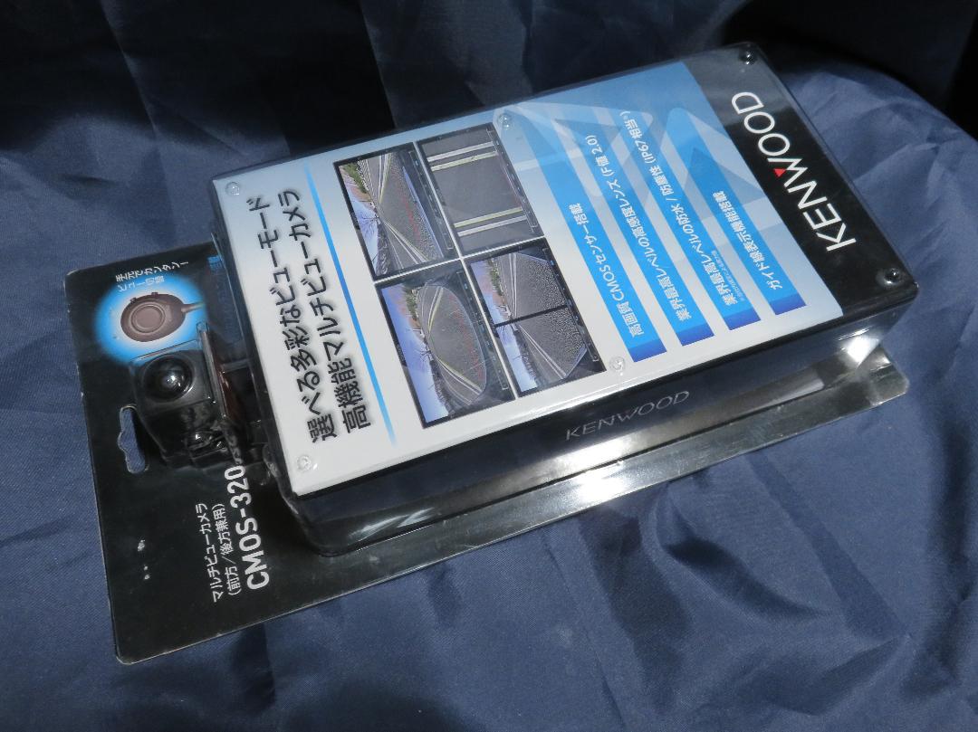 マルチビューカメラ CMOS-320 RCA接続タイプ KENWOOD