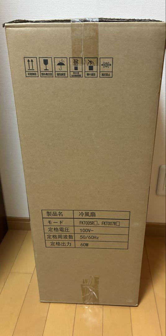 【2025最新進化】冷風機 冷風扇 冷風扇風機 スポットクーラー