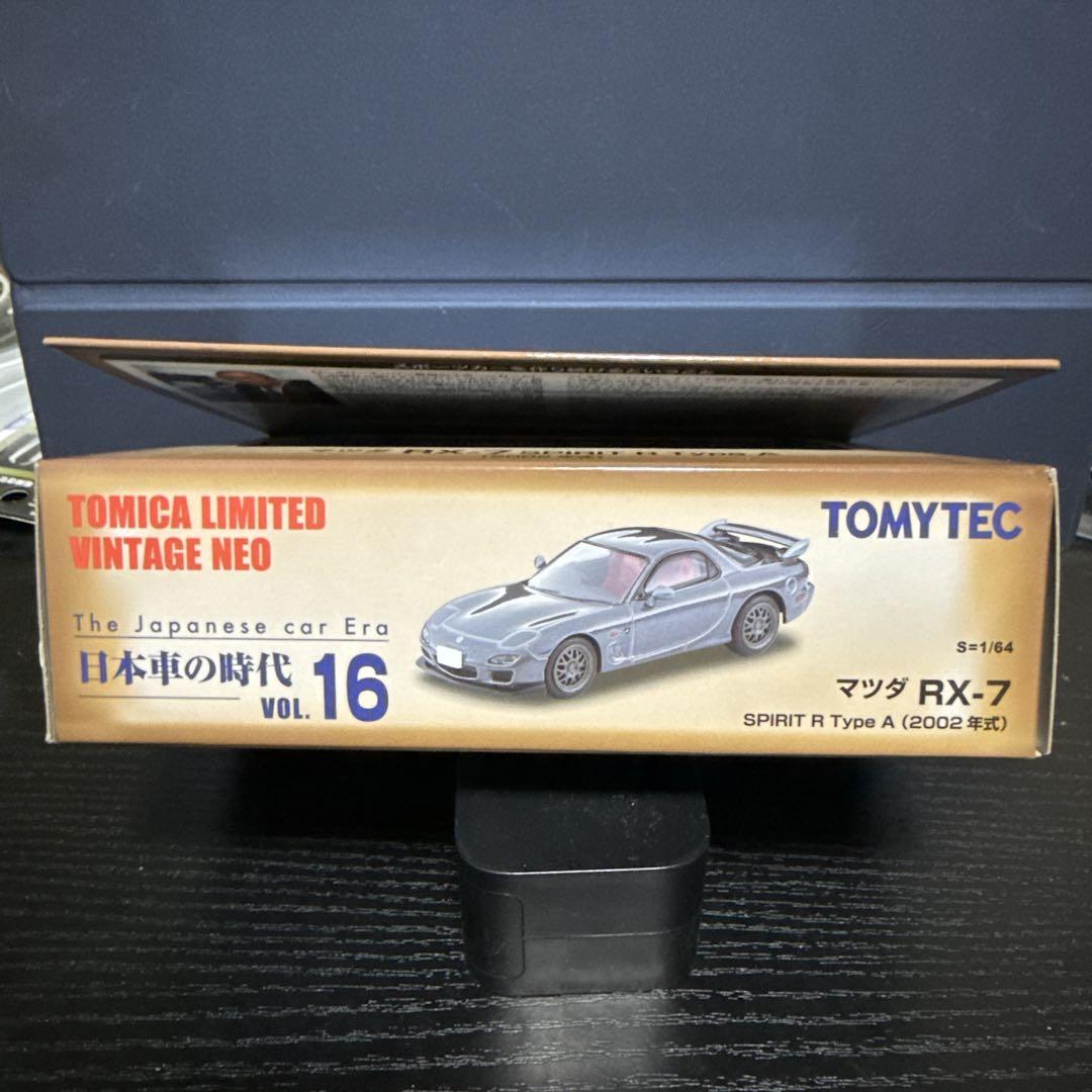 トミカリミテッドヴィンテージNEO RX7