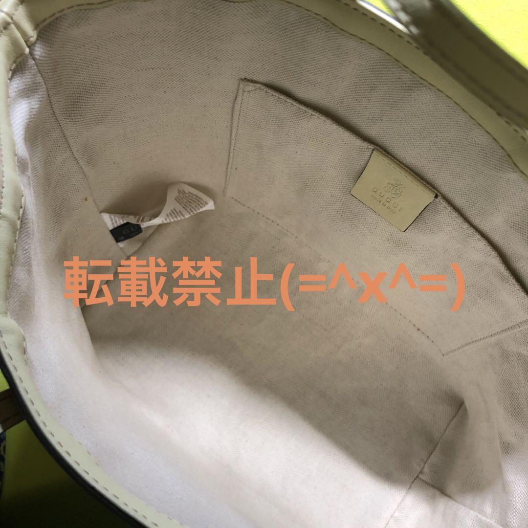 GUCCI（グッチ）⭐️サマートートバッグ　かごバッグ