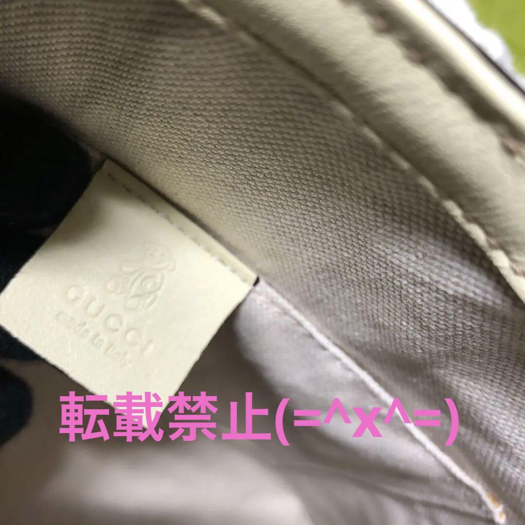 GUCCI（グッチ）⭐️サマートートバッグ　かごバッグ