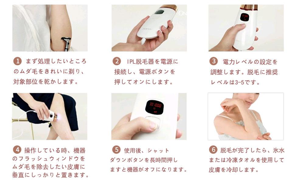大人気☆届いてすぐ使える☆脱毛器　IPL　光脱毛　全身 ムダ毛処理　新品