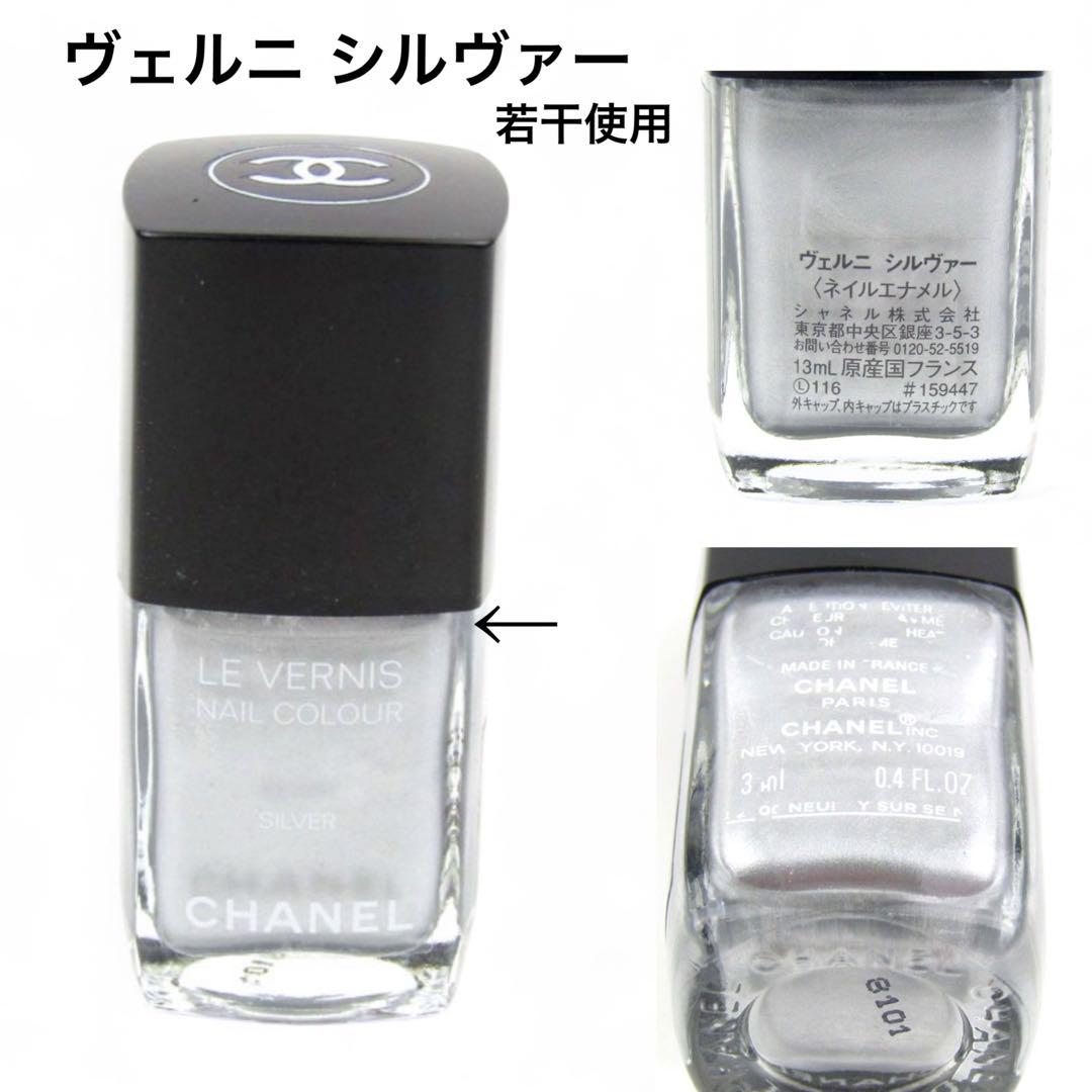 美品 CHANEL コスメセット 8点 未使用含む 人気色