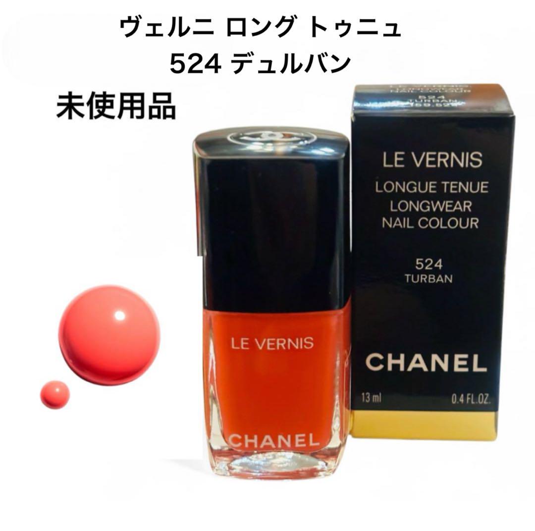 美品 CHANEL コスメセット 8点 未使用含む 人気色