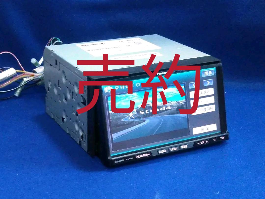 ■CN-HW890DFA■ かなむらおふぃす様専用出品