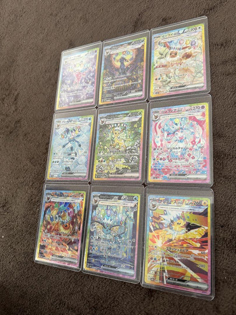 ポケモンカード　テラスタルフェスex ブイズex sar 9枚　商品説明文必読