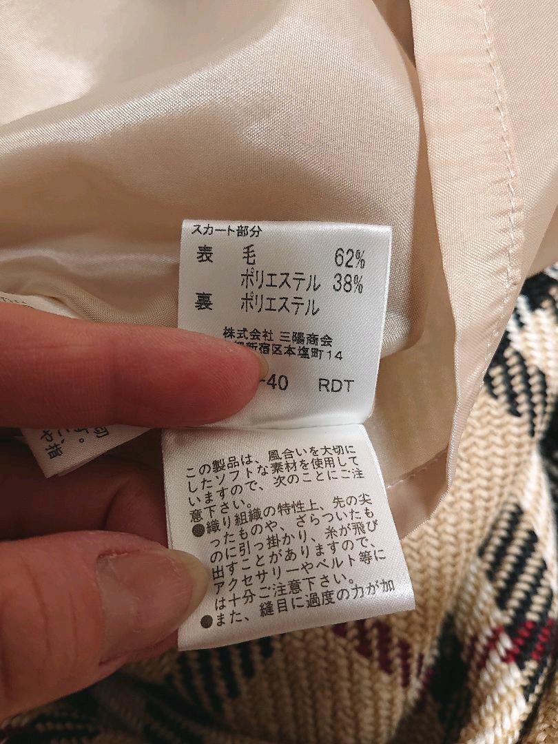 在庫正規店 バーバリー ドッキングワンピース YygVQ-m15025254956 豊富な特価