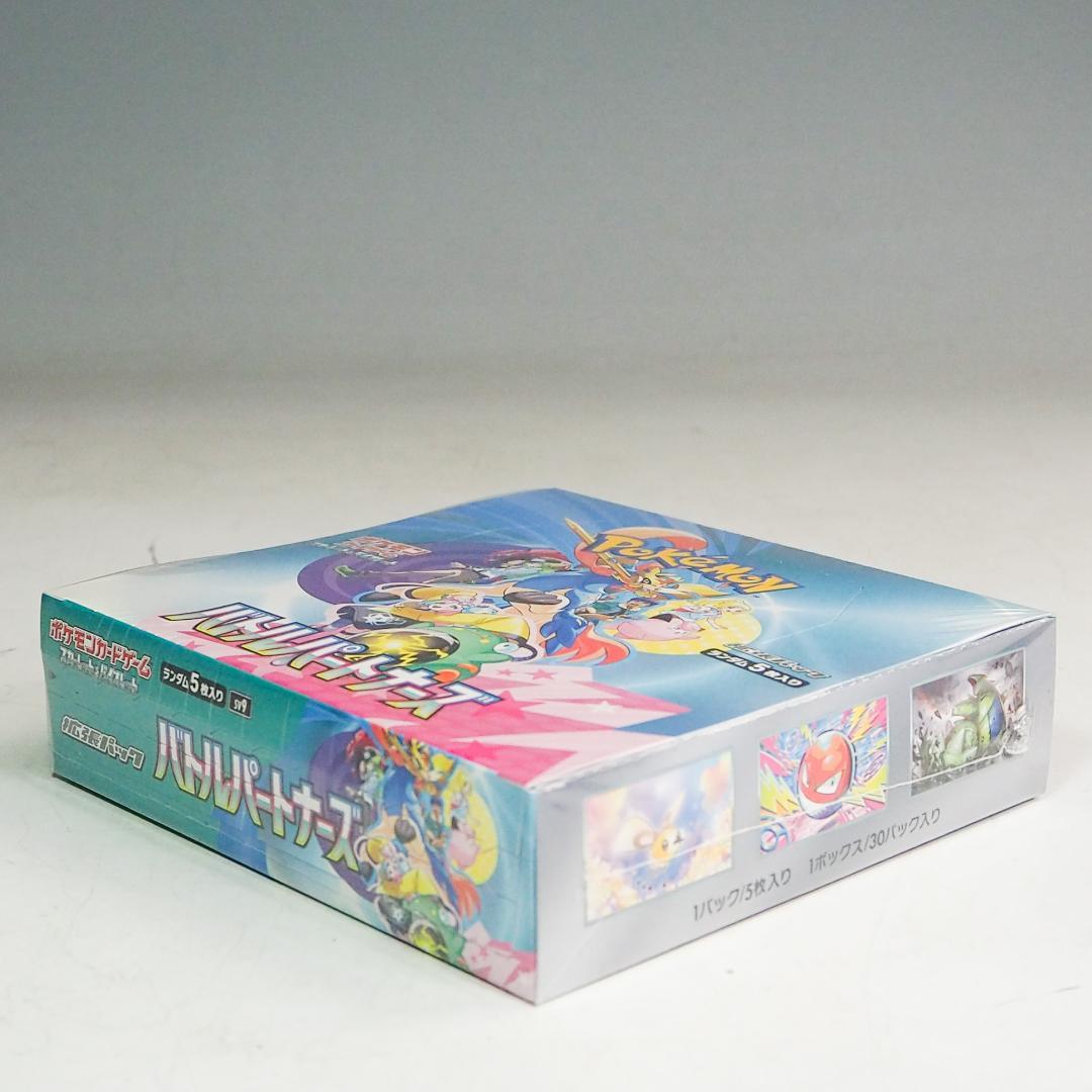 新品 シュリンク付 BOX バトルパートナーズ ポケモンカード K8901